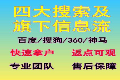 百度SEM在本地化营销中的运用案例