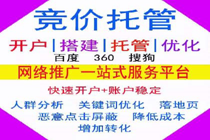 百度推广案例：揭秘高转化广告策略